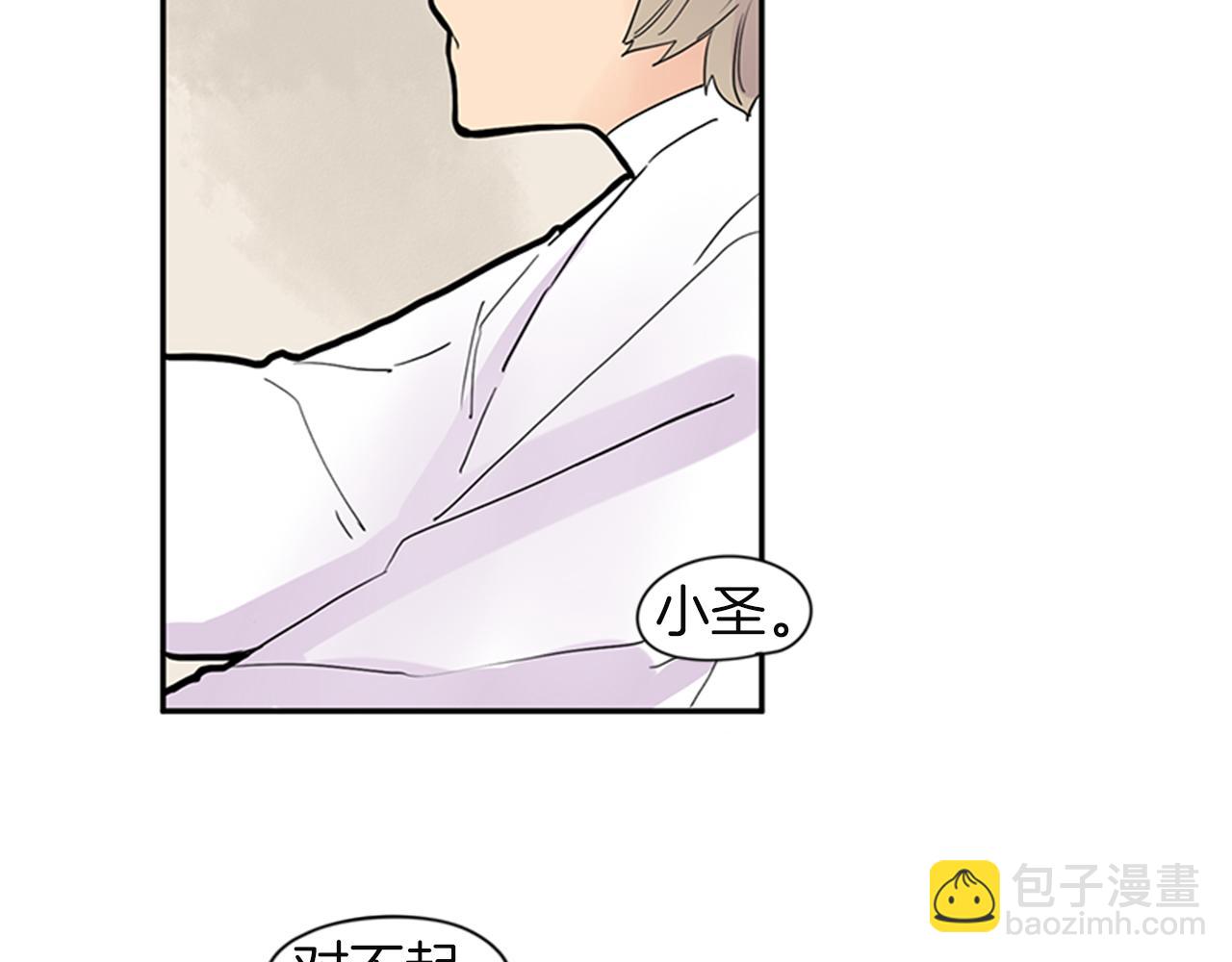第105话 我很内疚69
