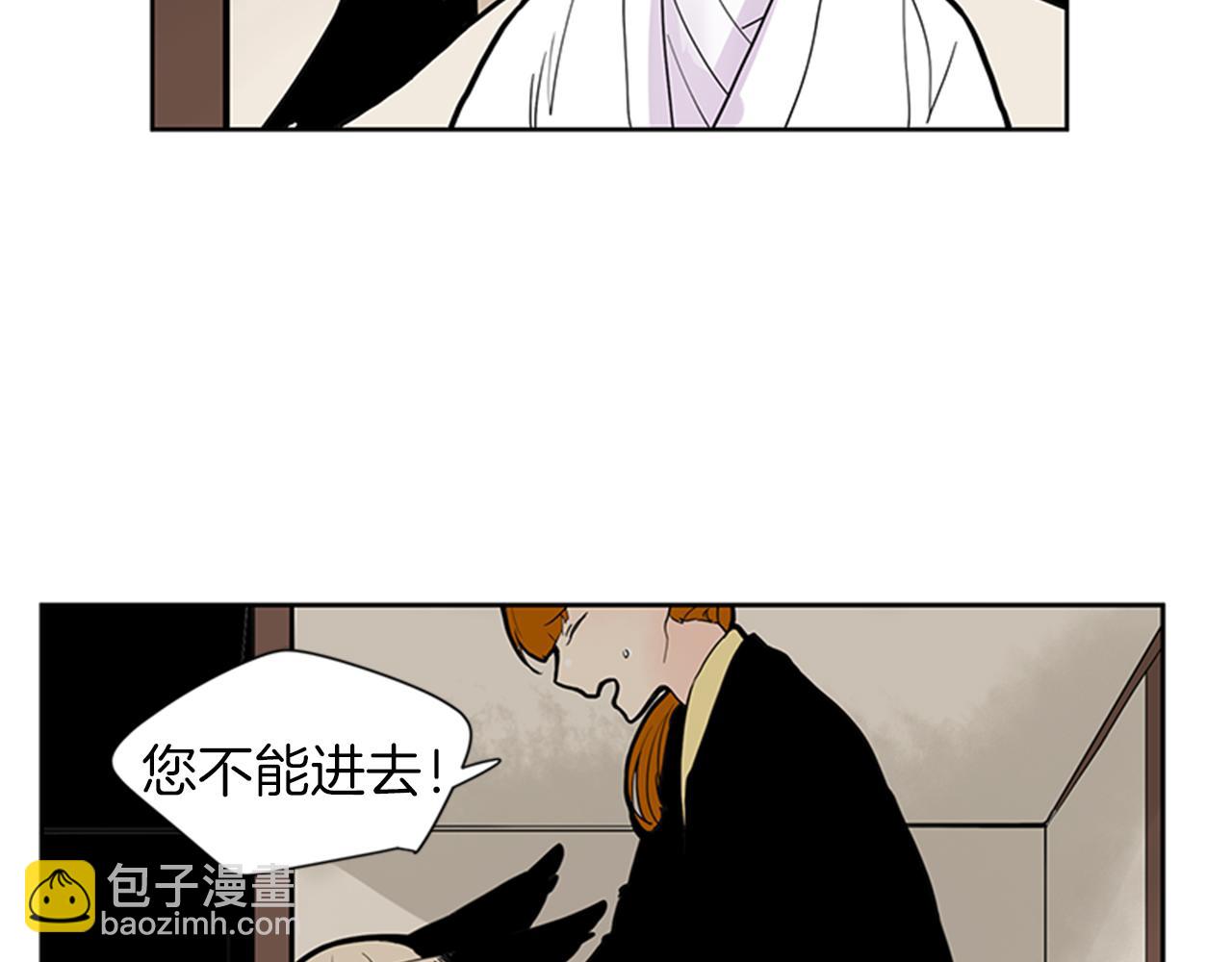 第105话 我很内疚7