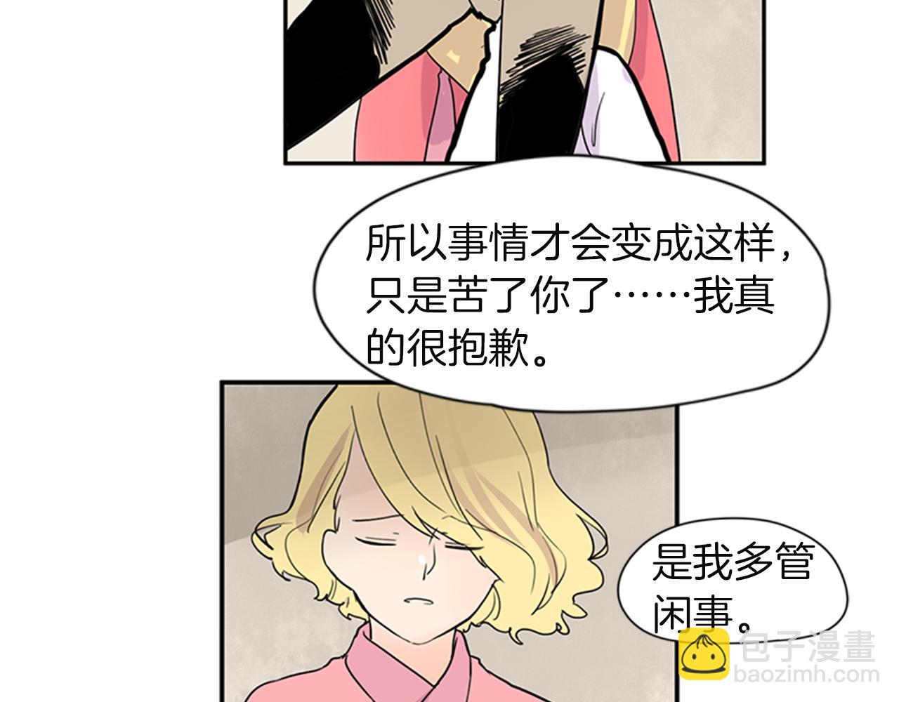 第105话 我很内疚71