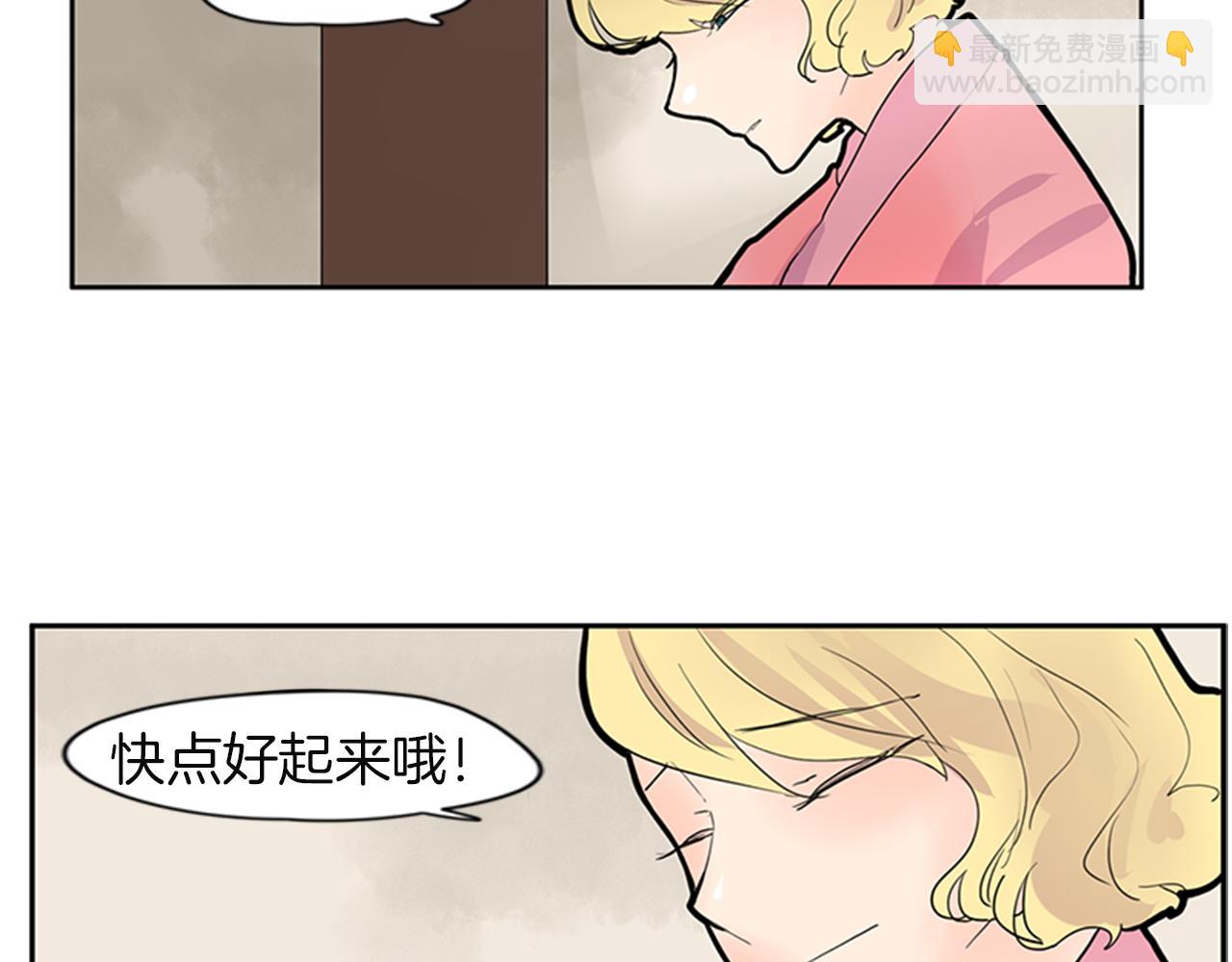 第105话 我很内疚74