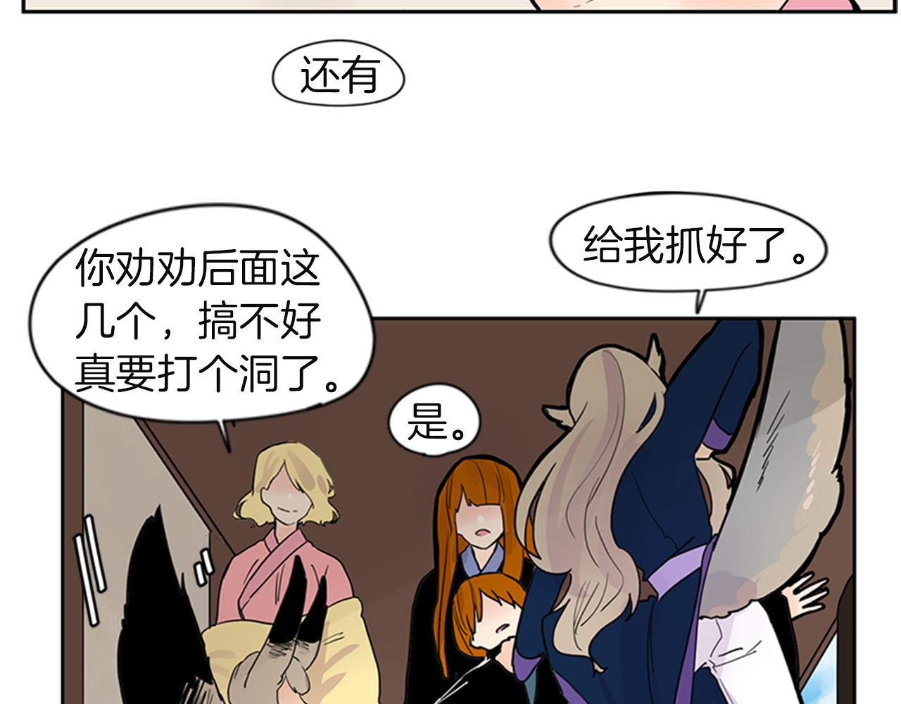 第105话 我很内疚75