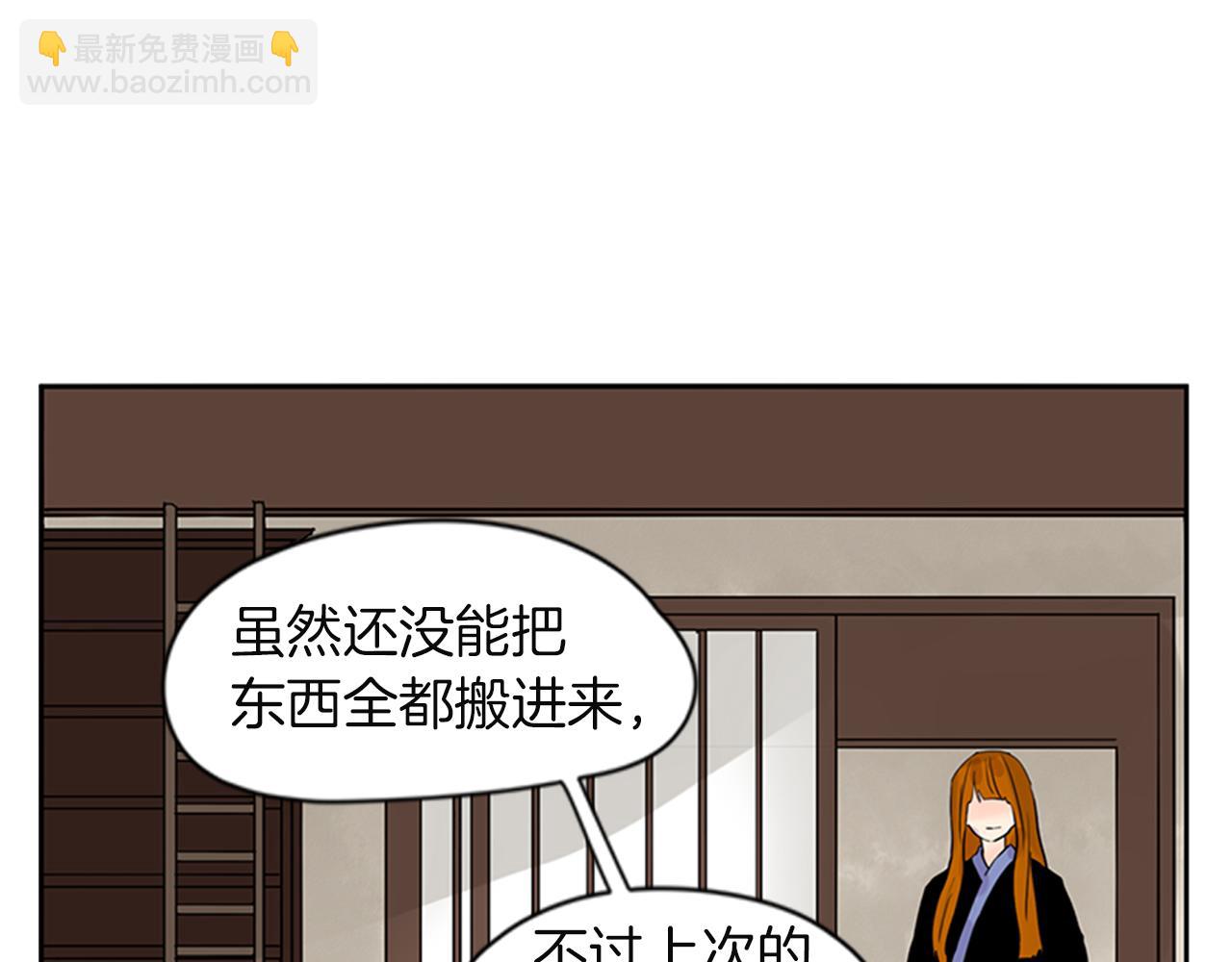 第105话 我很内疚79