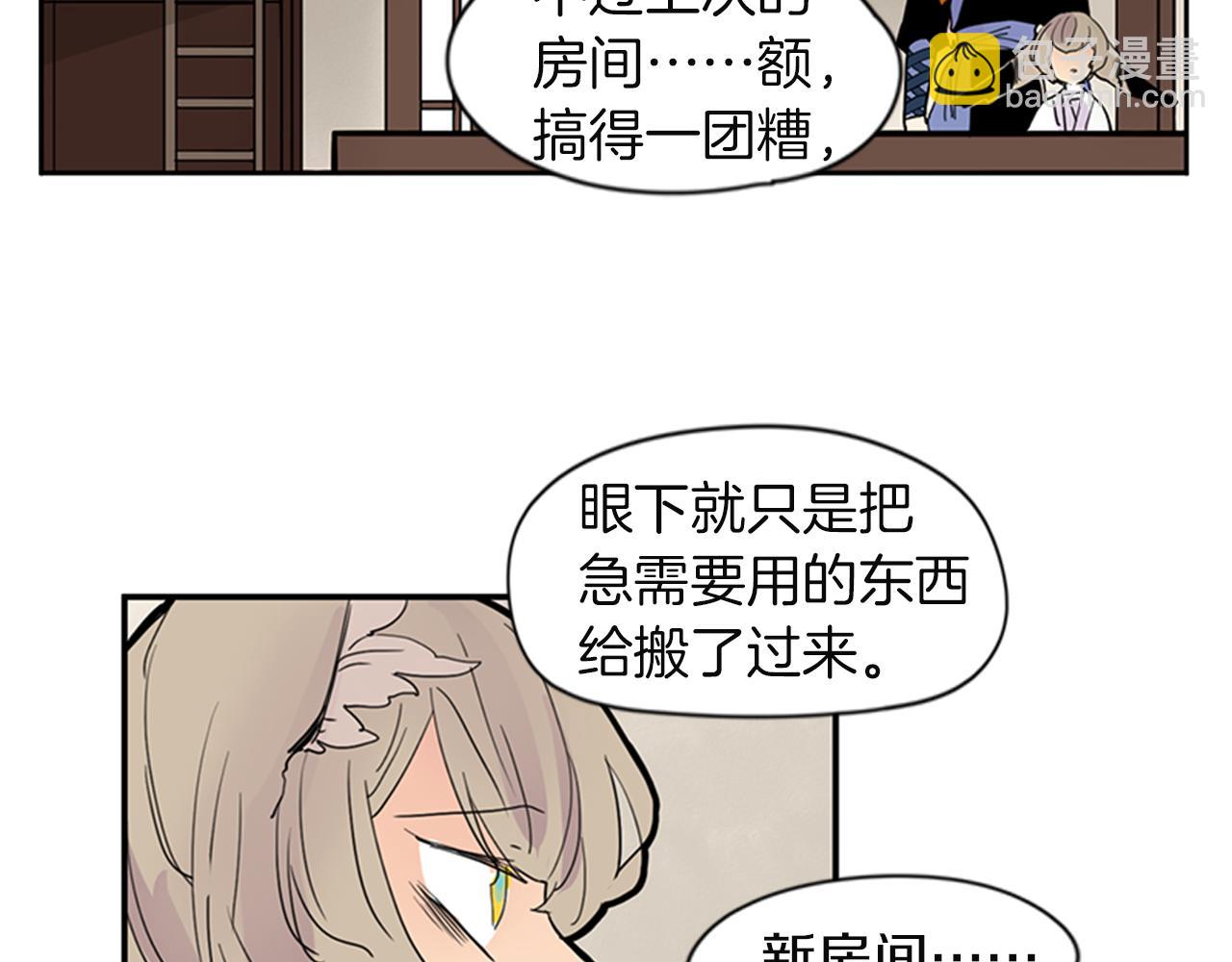 第105话 我很内疚80