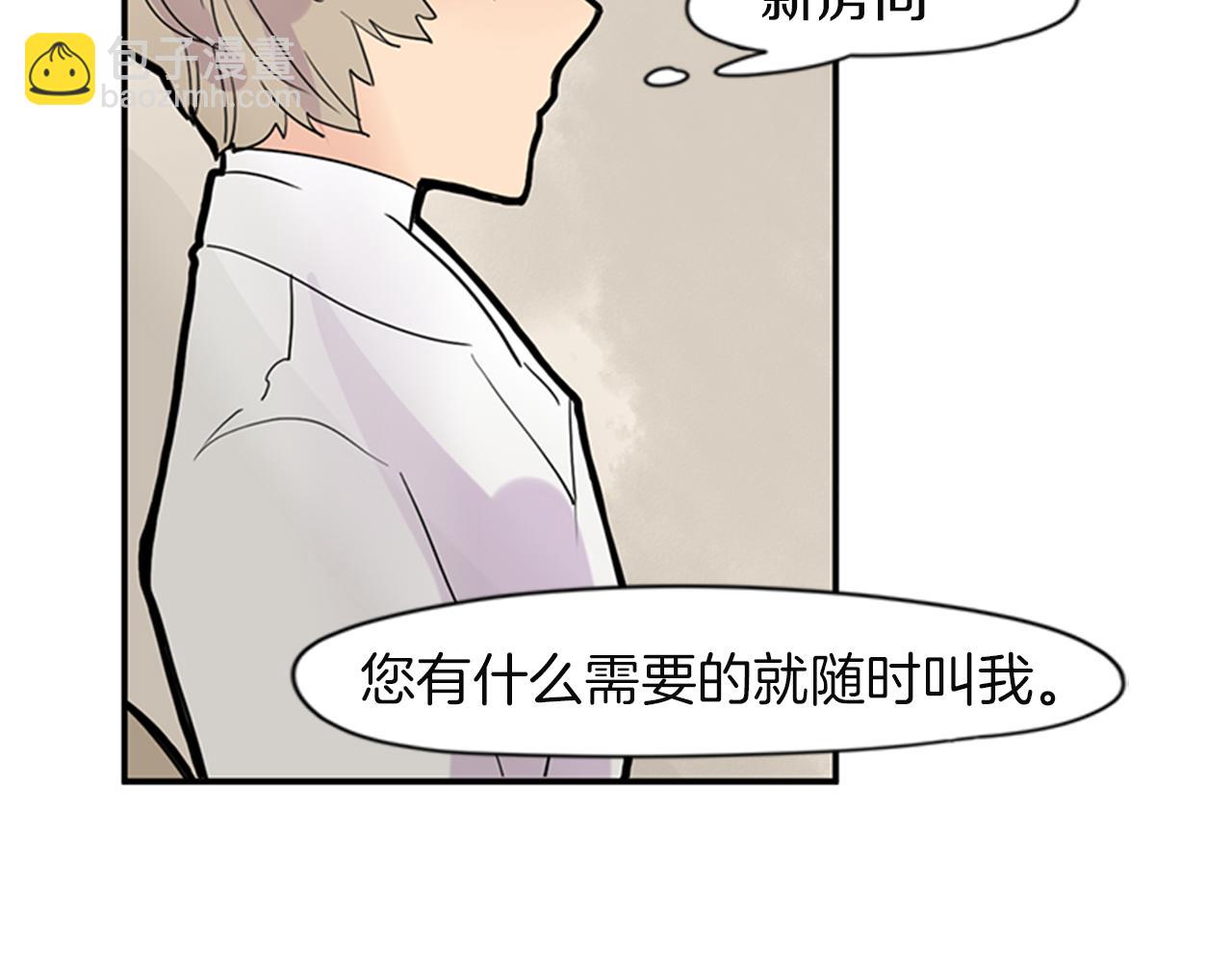 第105话 我很内疚81