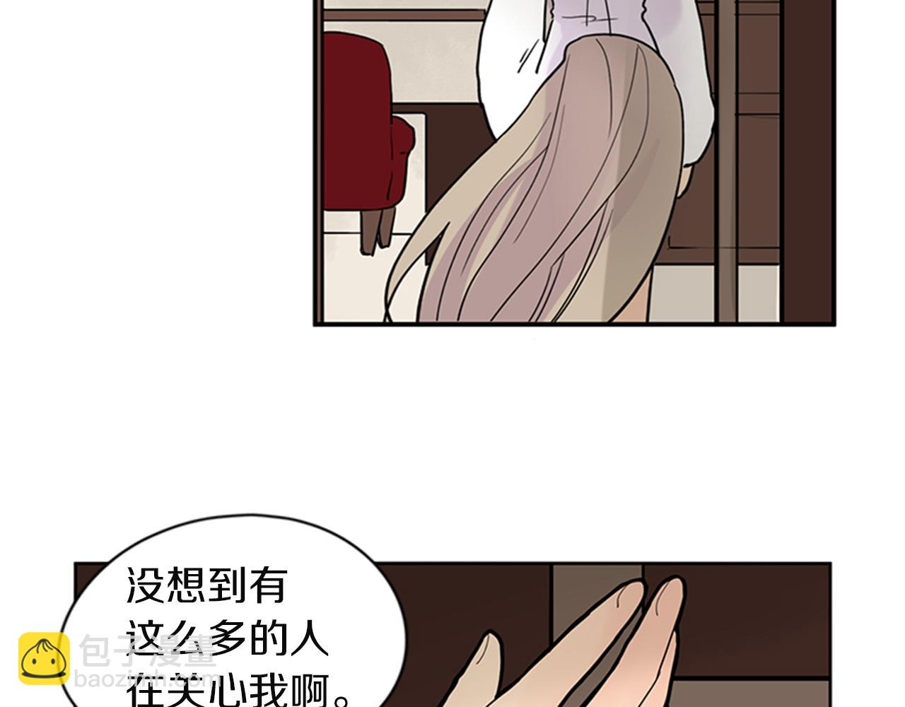 第105话 我很内疚83