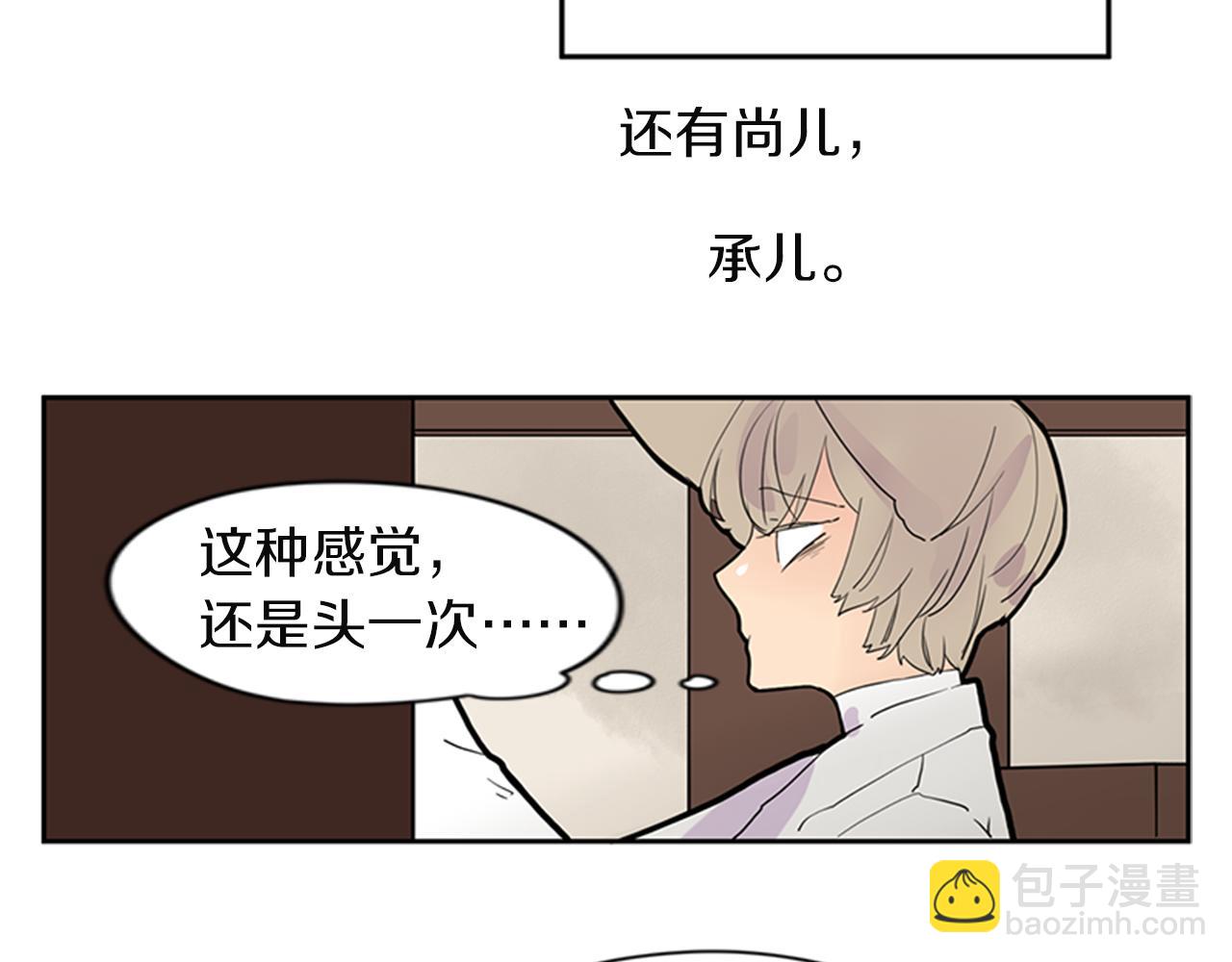 第105话 我很内疚85