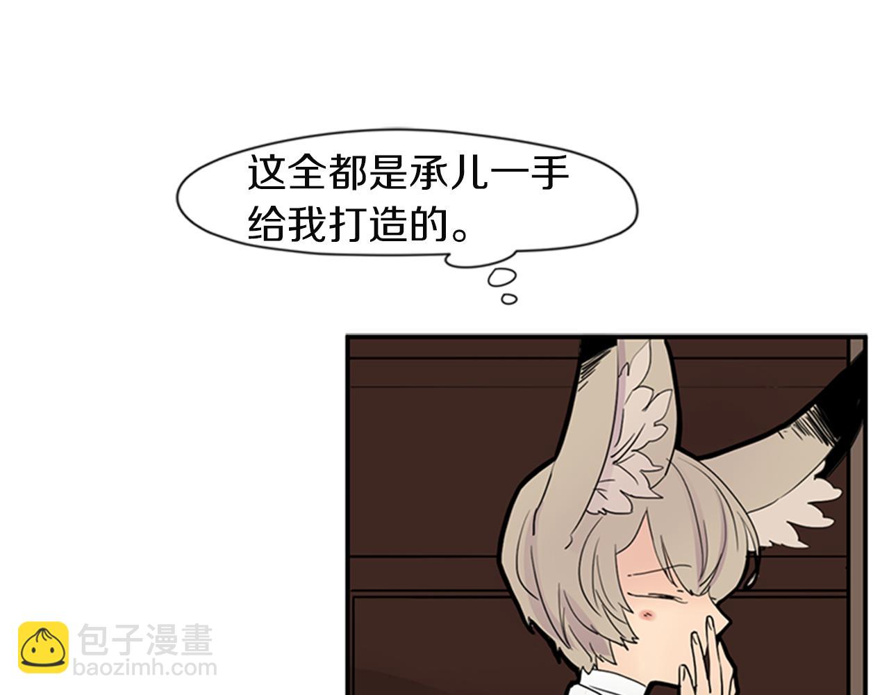 第105话 我很内疚88