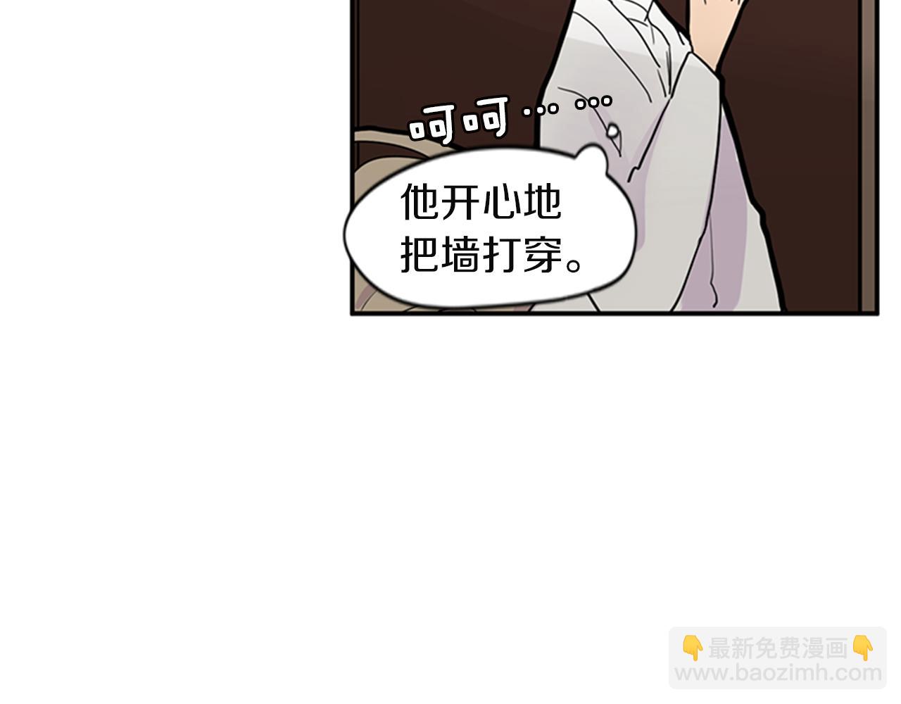 第105话 我很内疚89