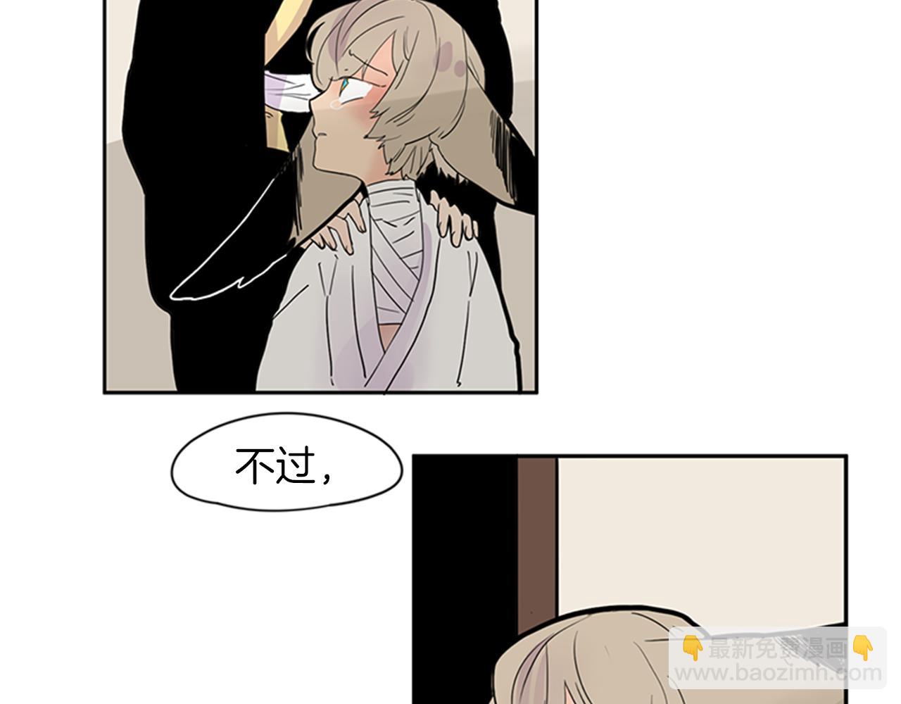第105话 我很内疚9