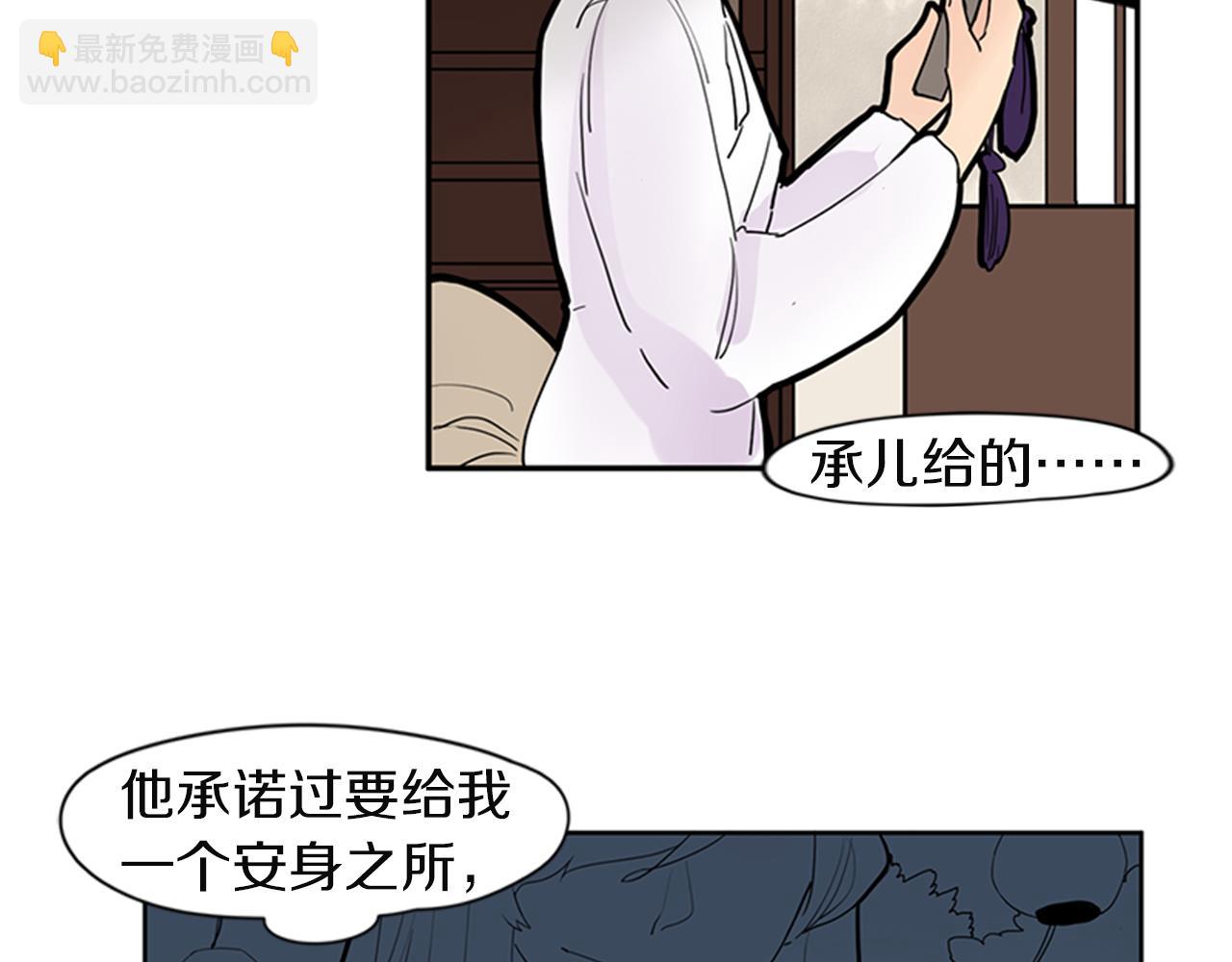 第105话 我很内疚93