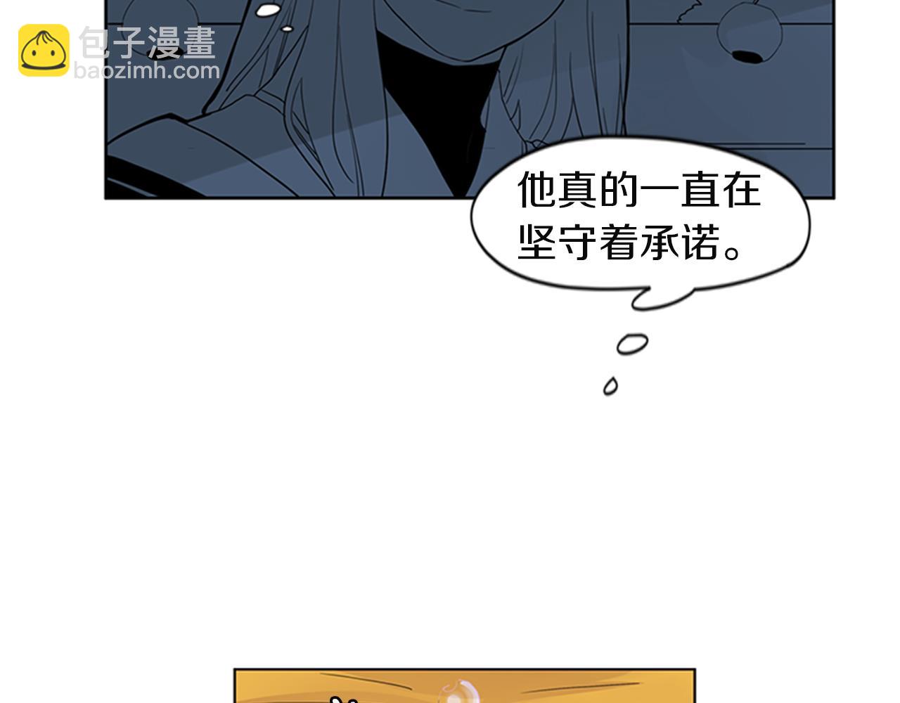 第105话 我很内疚94