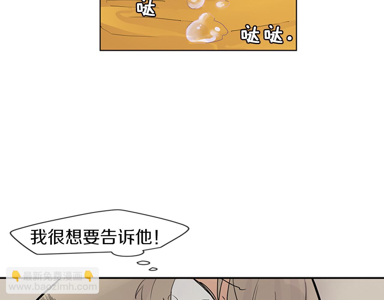第105话 我很内疚95