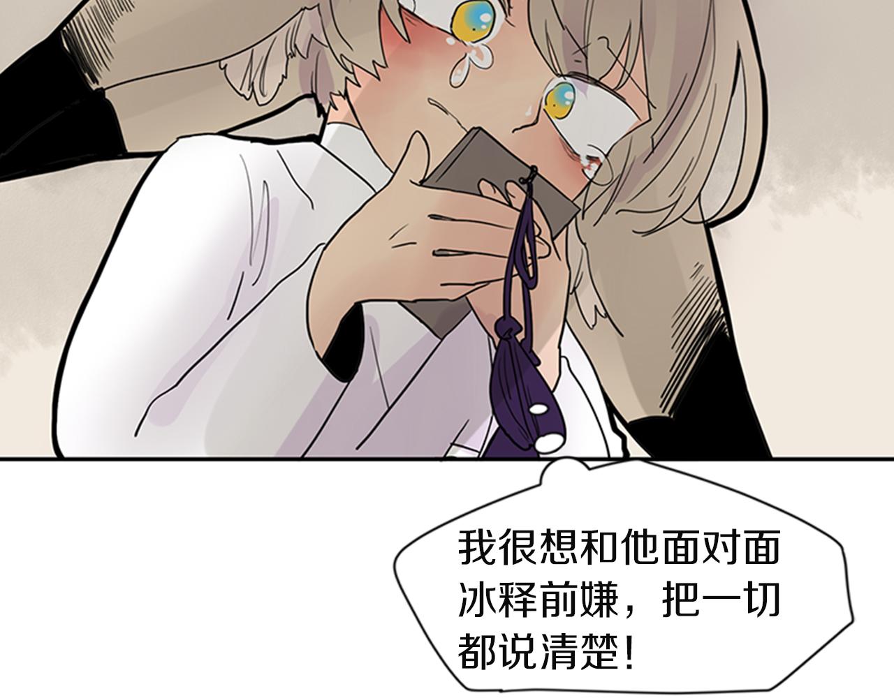 第105话 我很内疚96