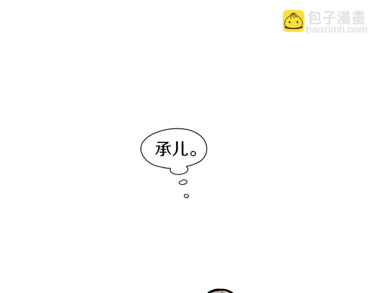第105话 我很内疚97