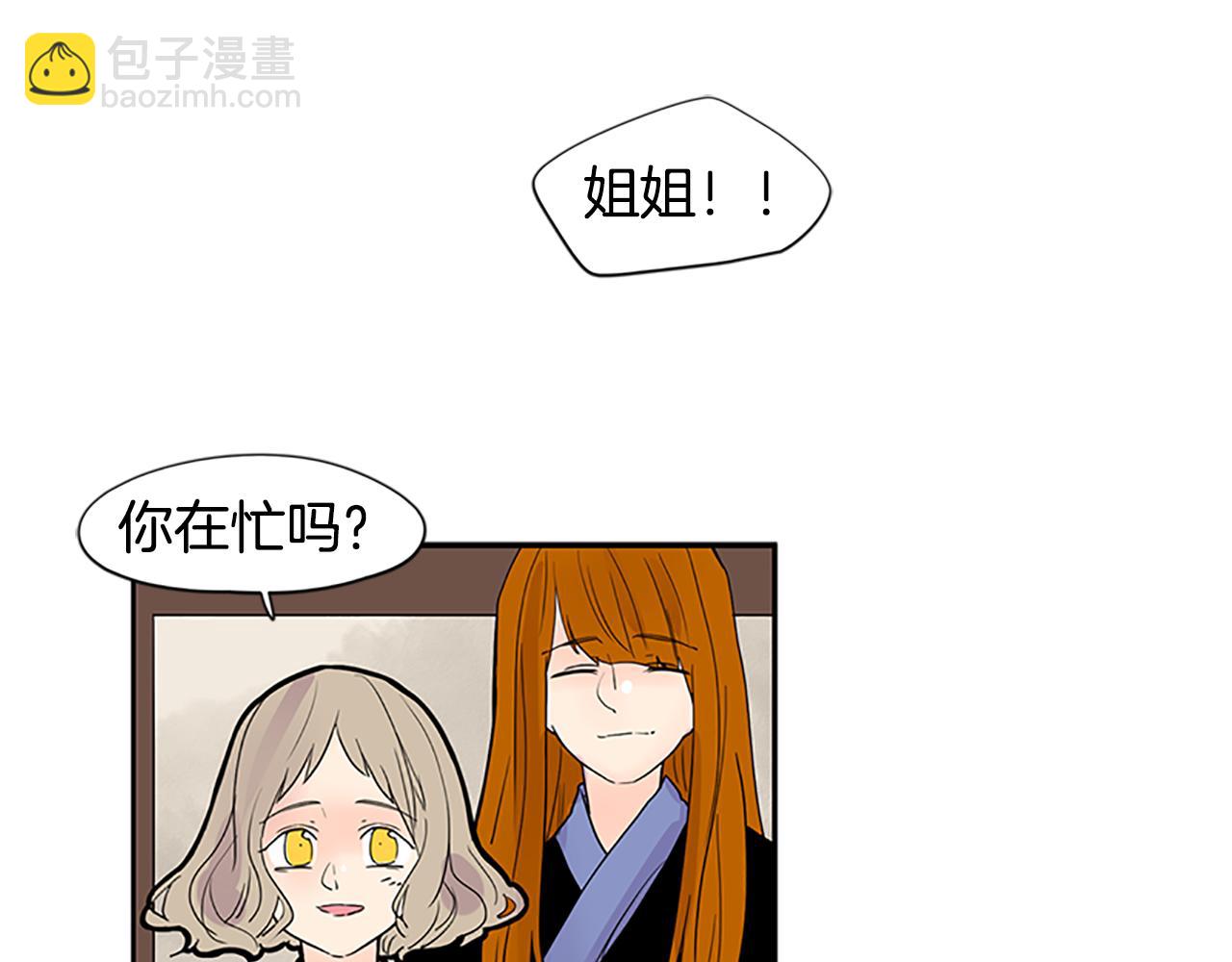 第106话 家主醒了20