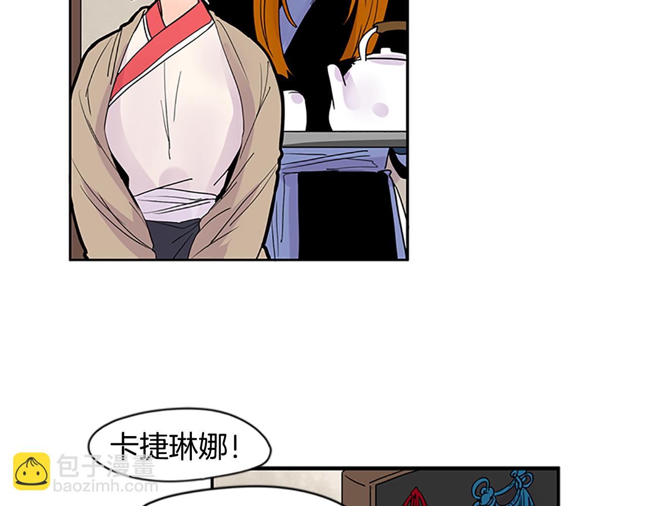 第106话 家主醒了21