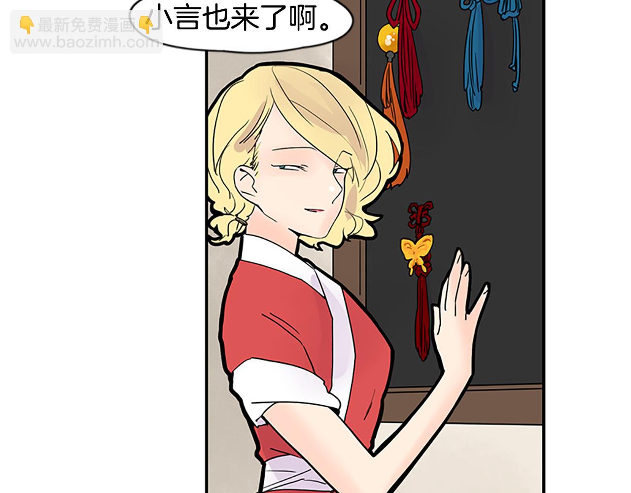 第106话 家主醒了22