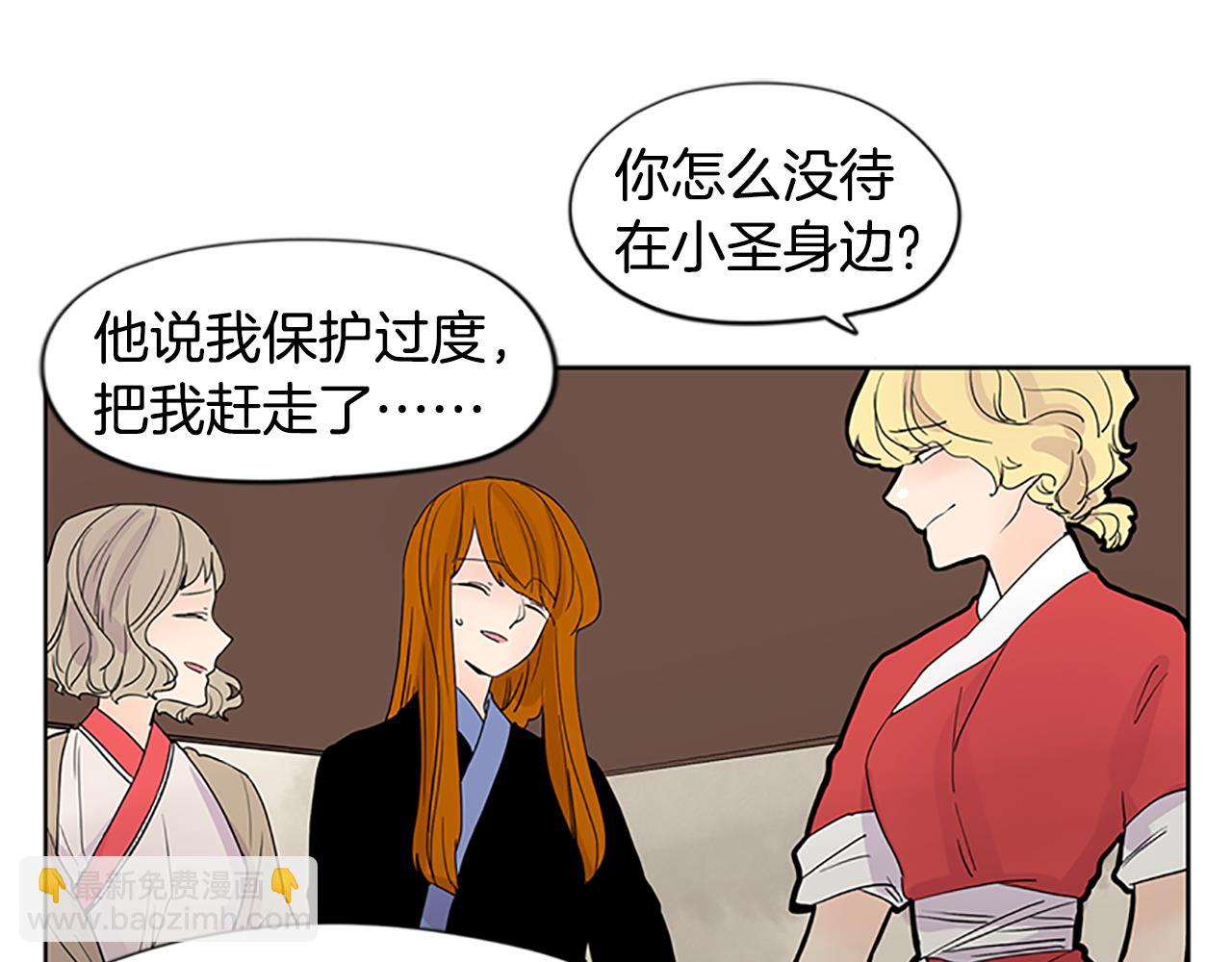 第106话 家主醒了24