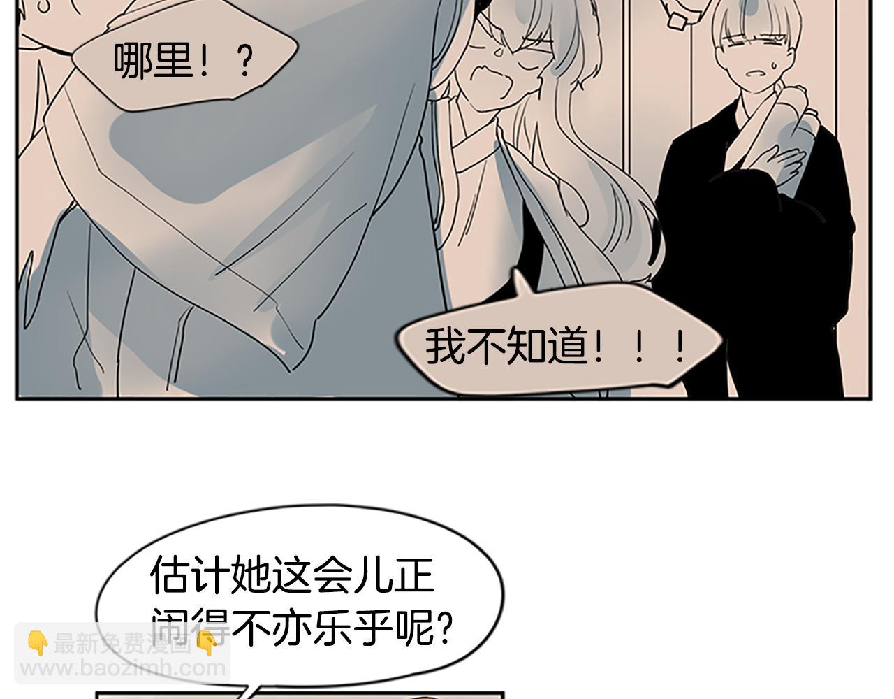 第106话 家主醒了29