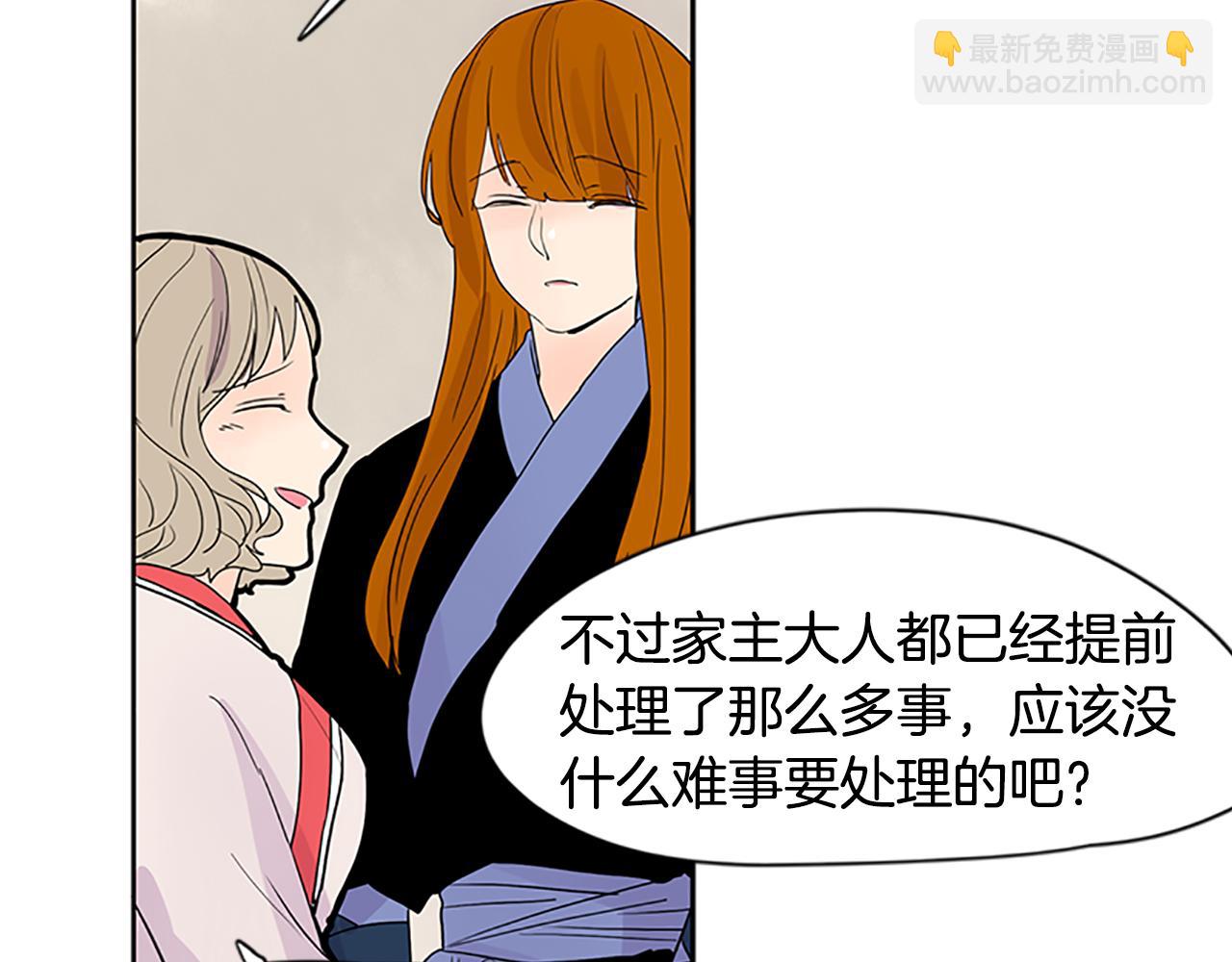 第106话 家主醒了30