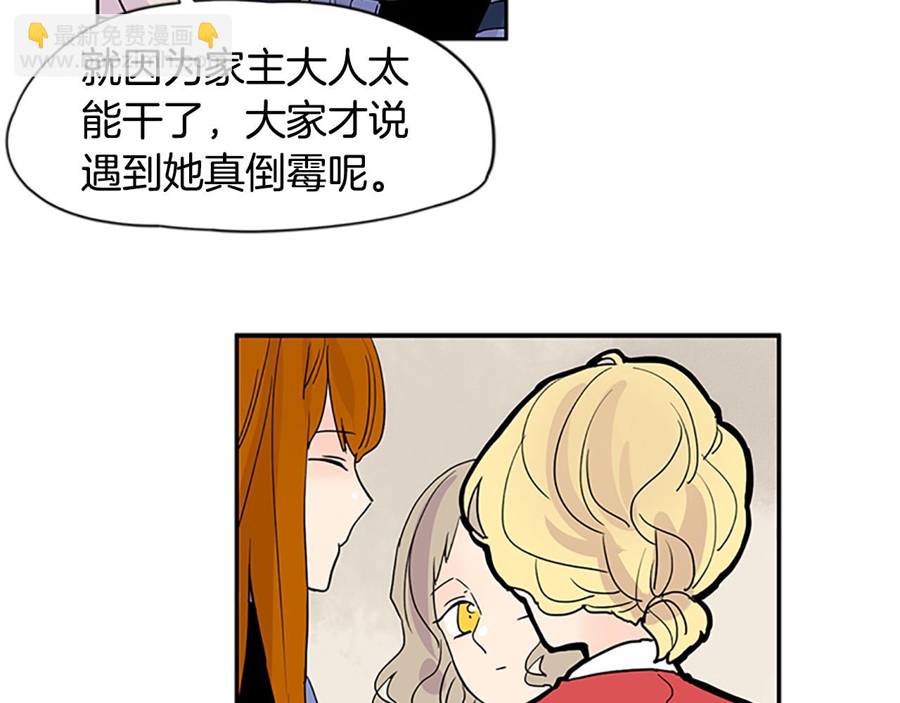第106话 家主醒了31