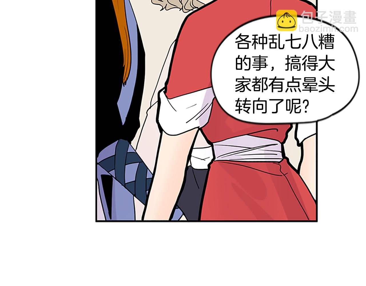 第106话 家主醒了32