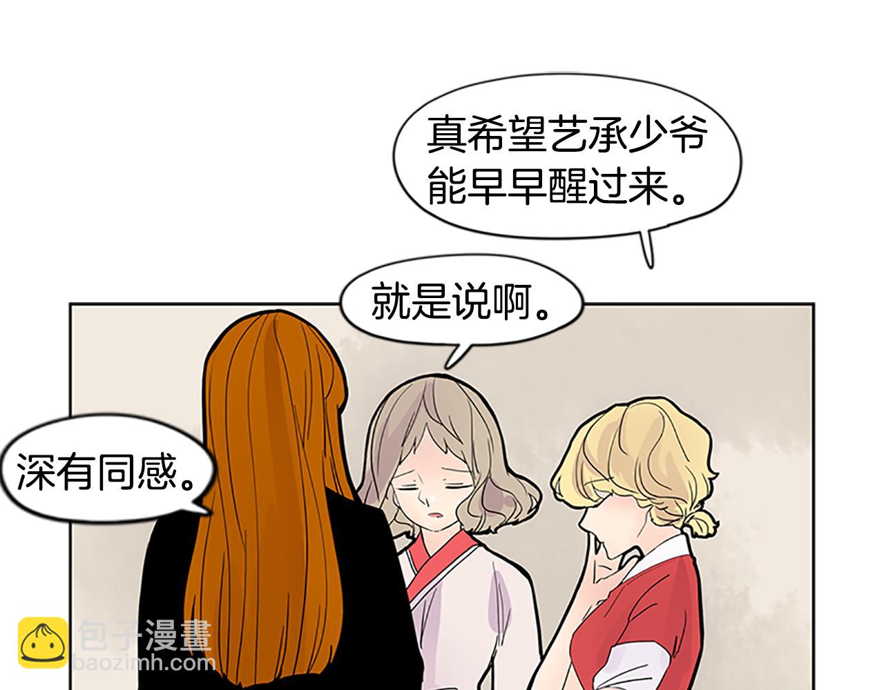第106话 家主醒了34