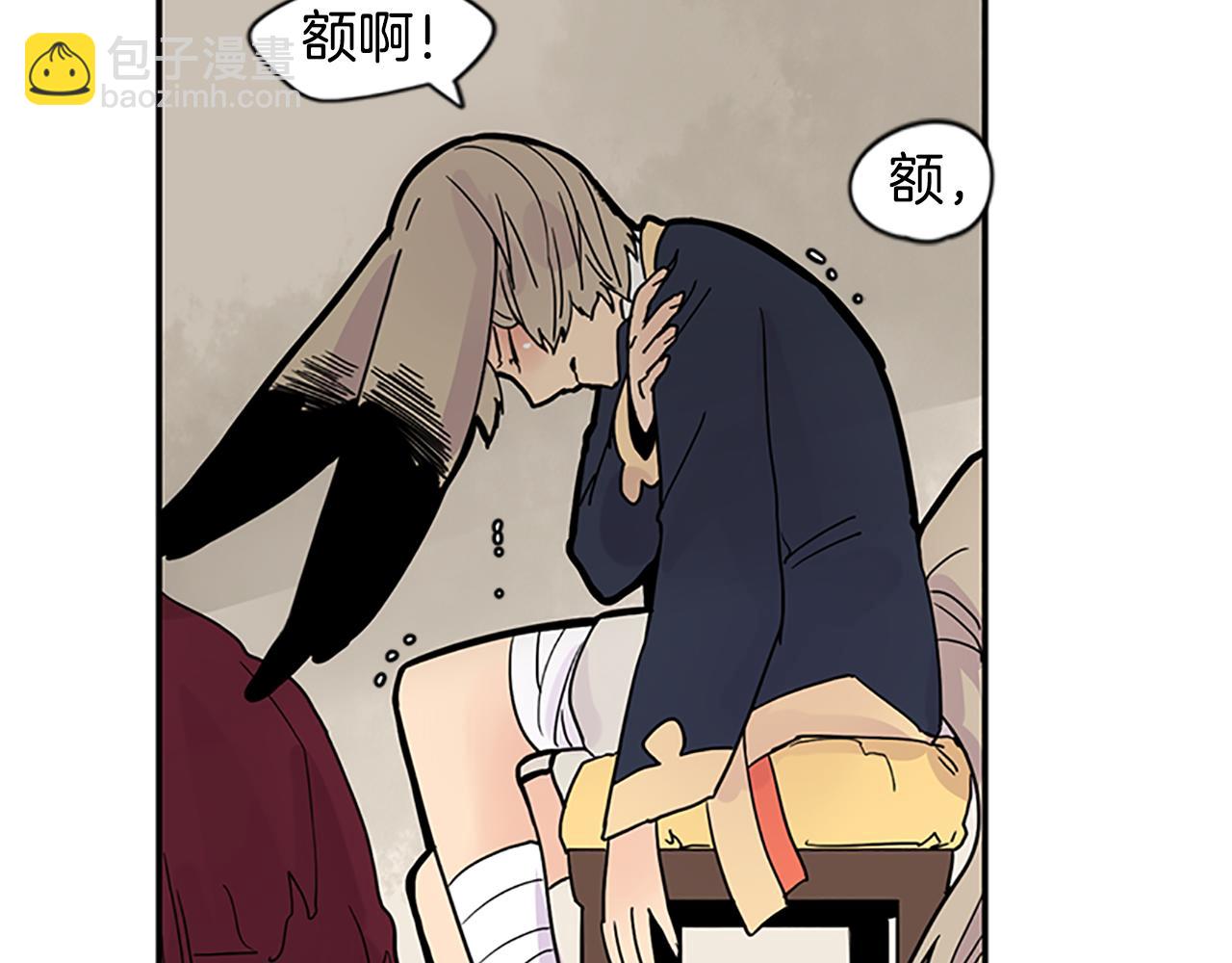 第106话 家主醒了38