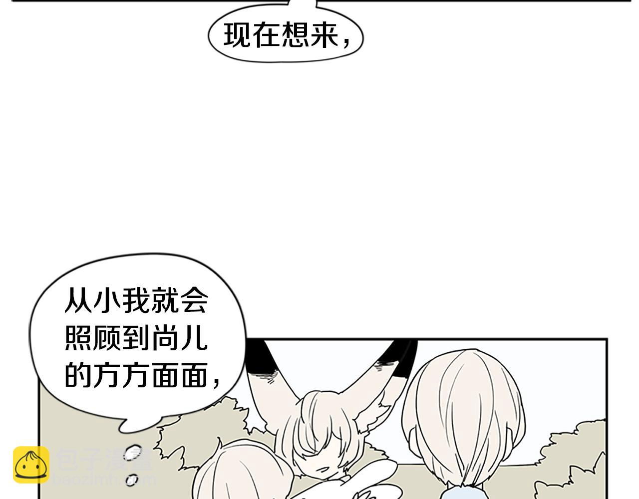 第106话 家主醒了40