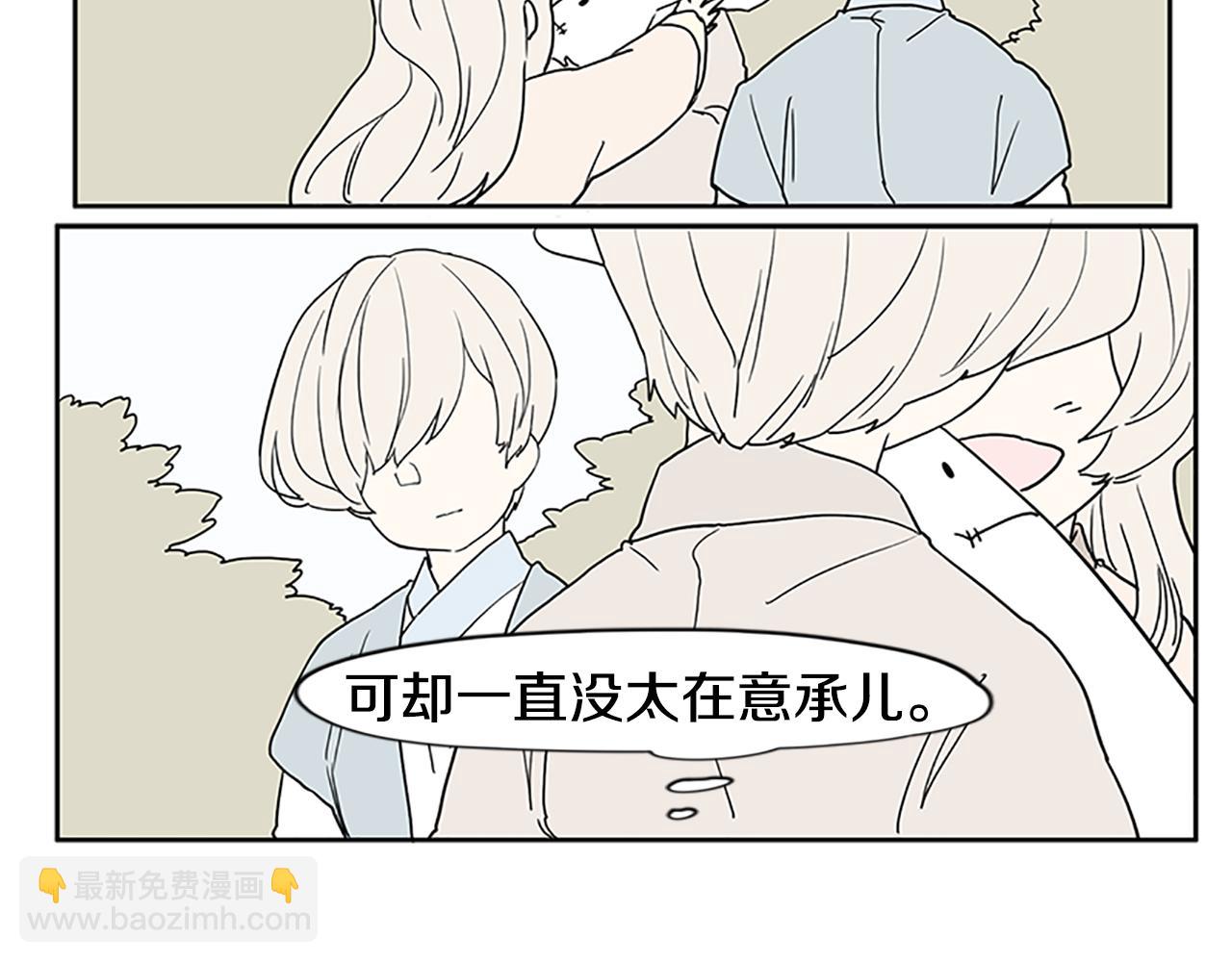 第106话 家主醒了41