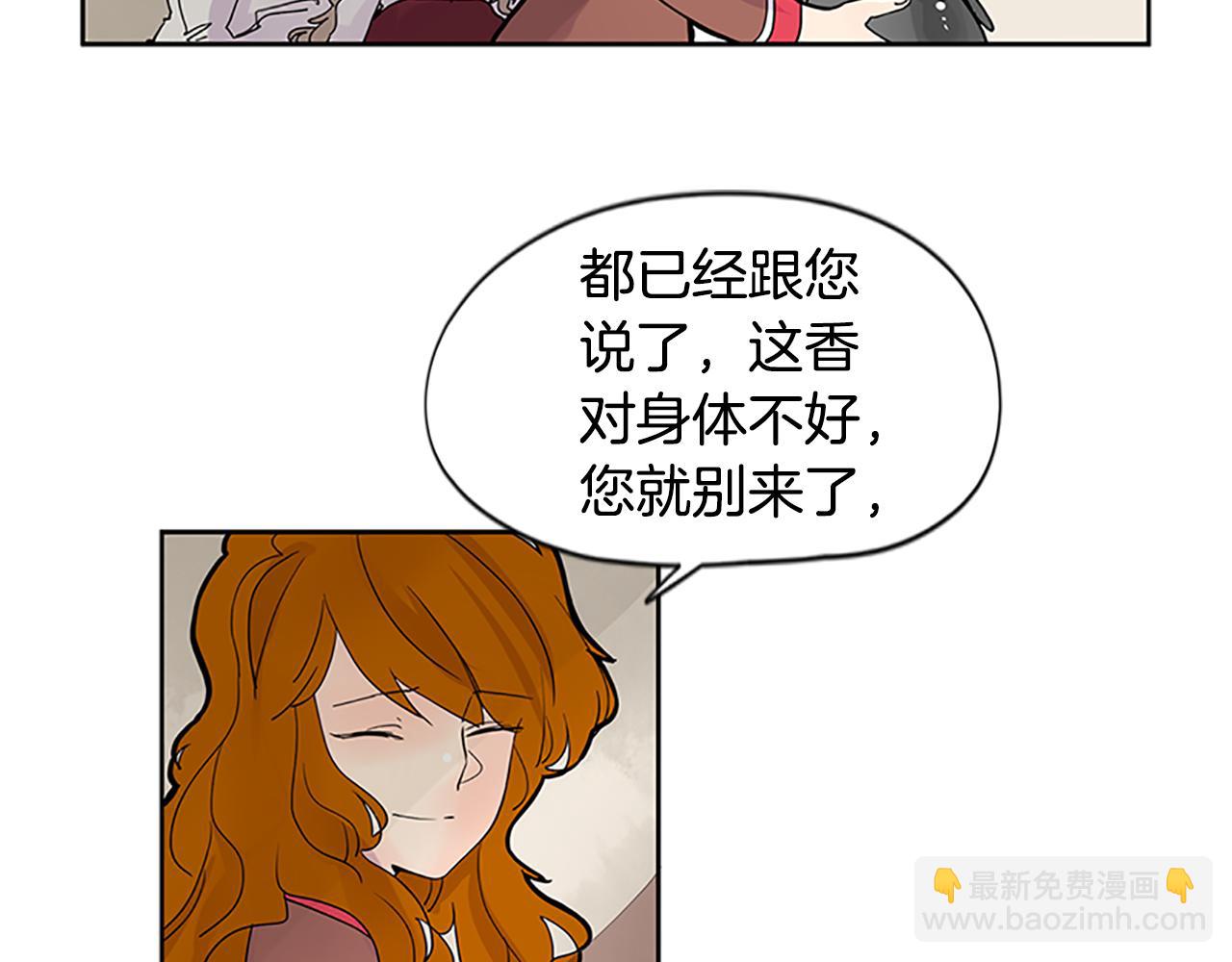 第106话 家主醒了5
