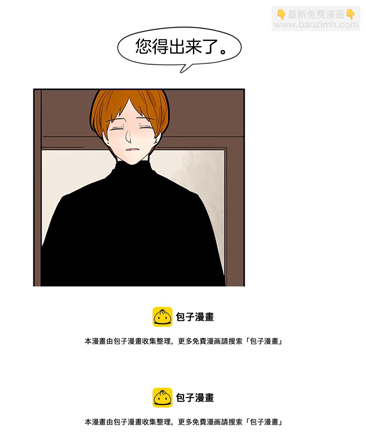 第106话 家主醒了53