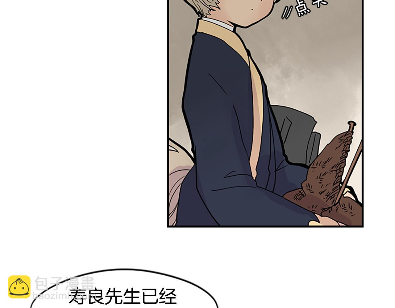 第106话 家主醒了55