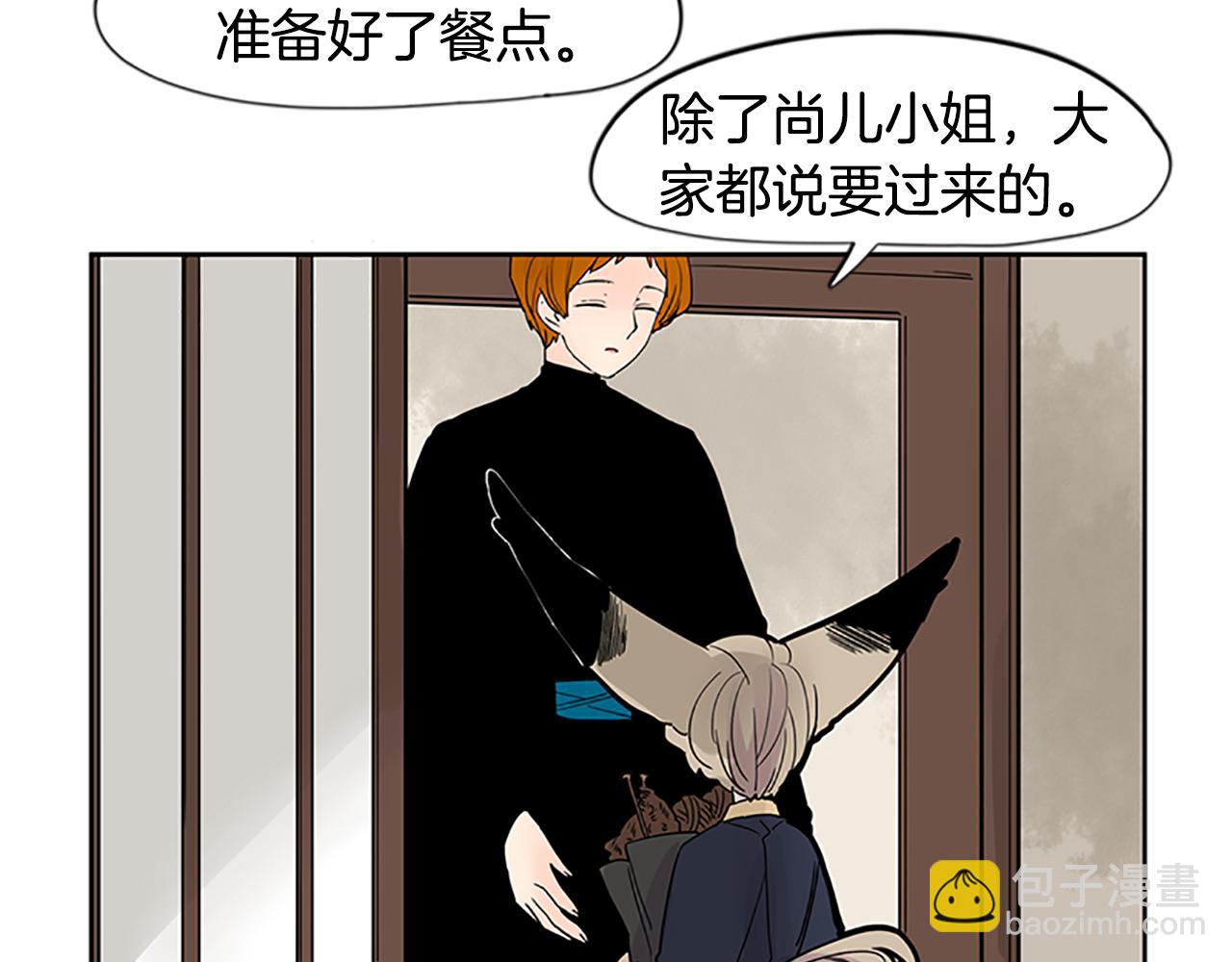 第106话 家主醒了56