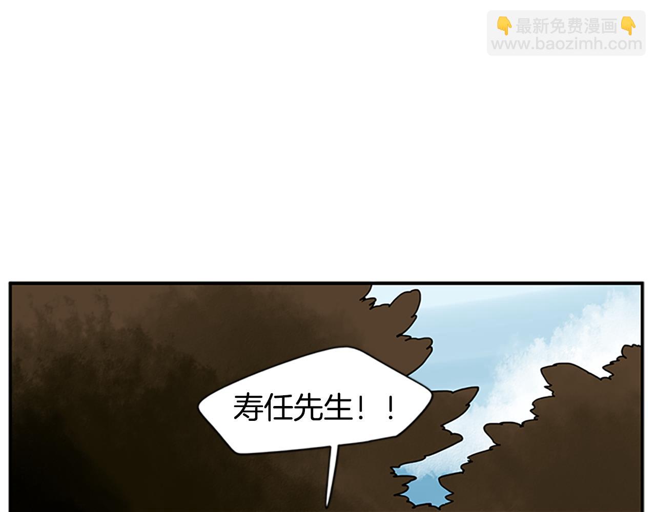 第106话 家主醒了62