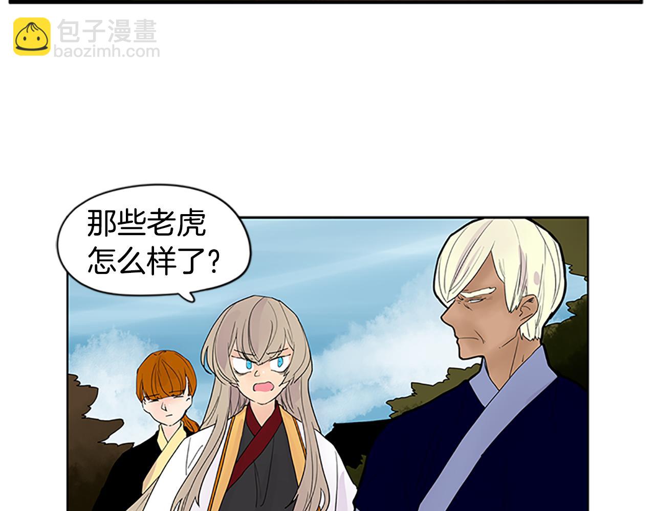 第106话 家主醒了63