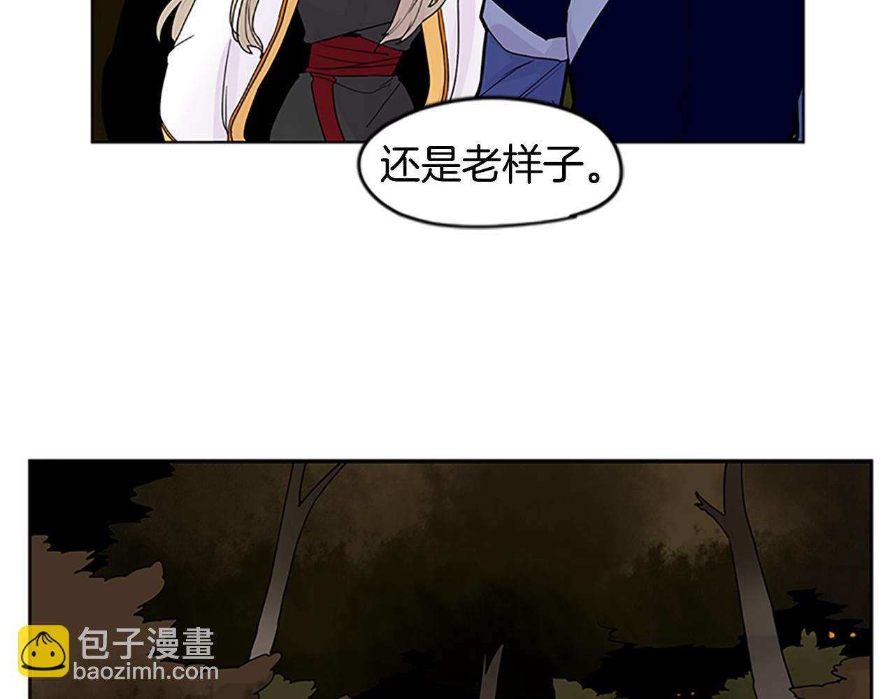 第106话 家主醒了64