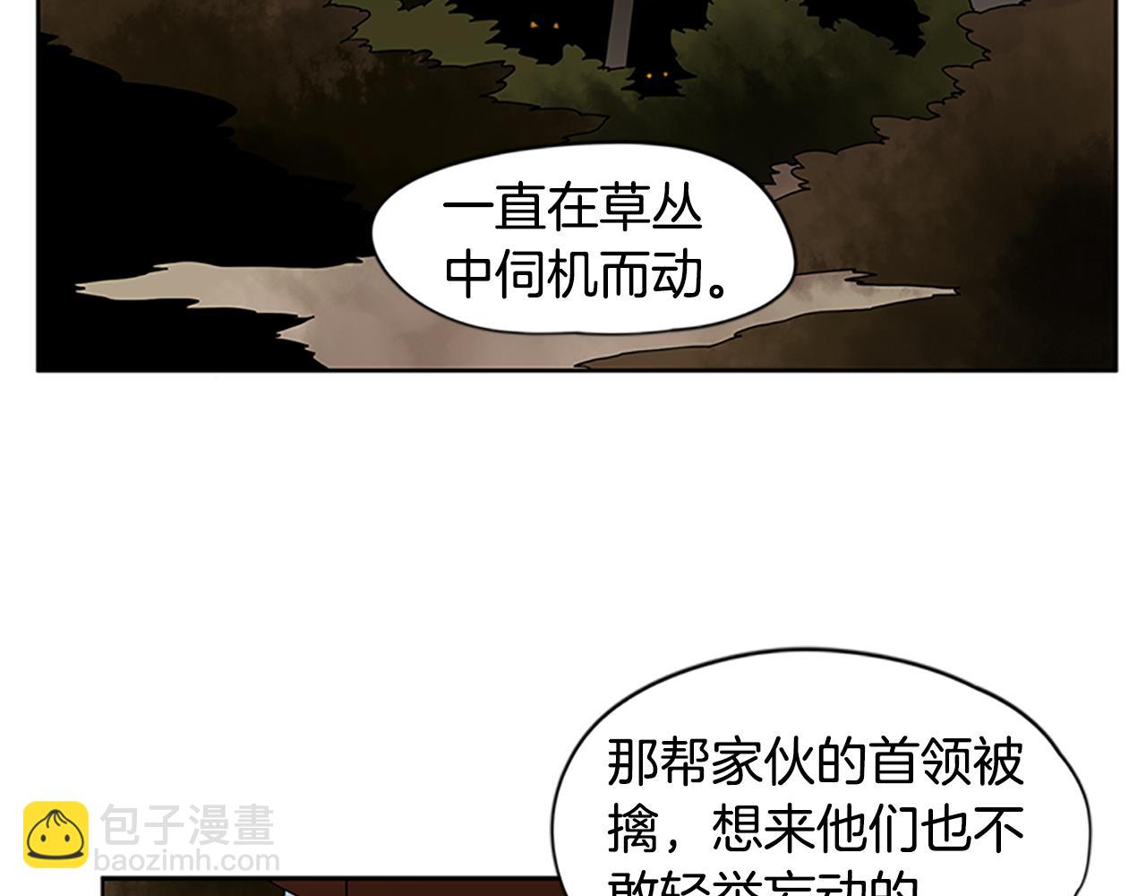 第106话 家主醒了65