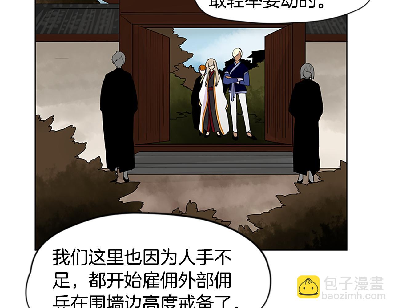 第106话 家主醒了66