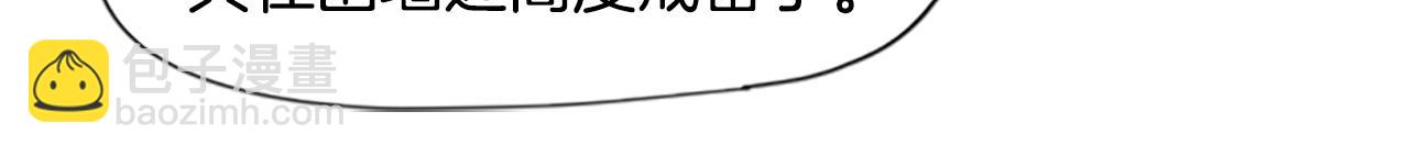 第106话 家主醒了67