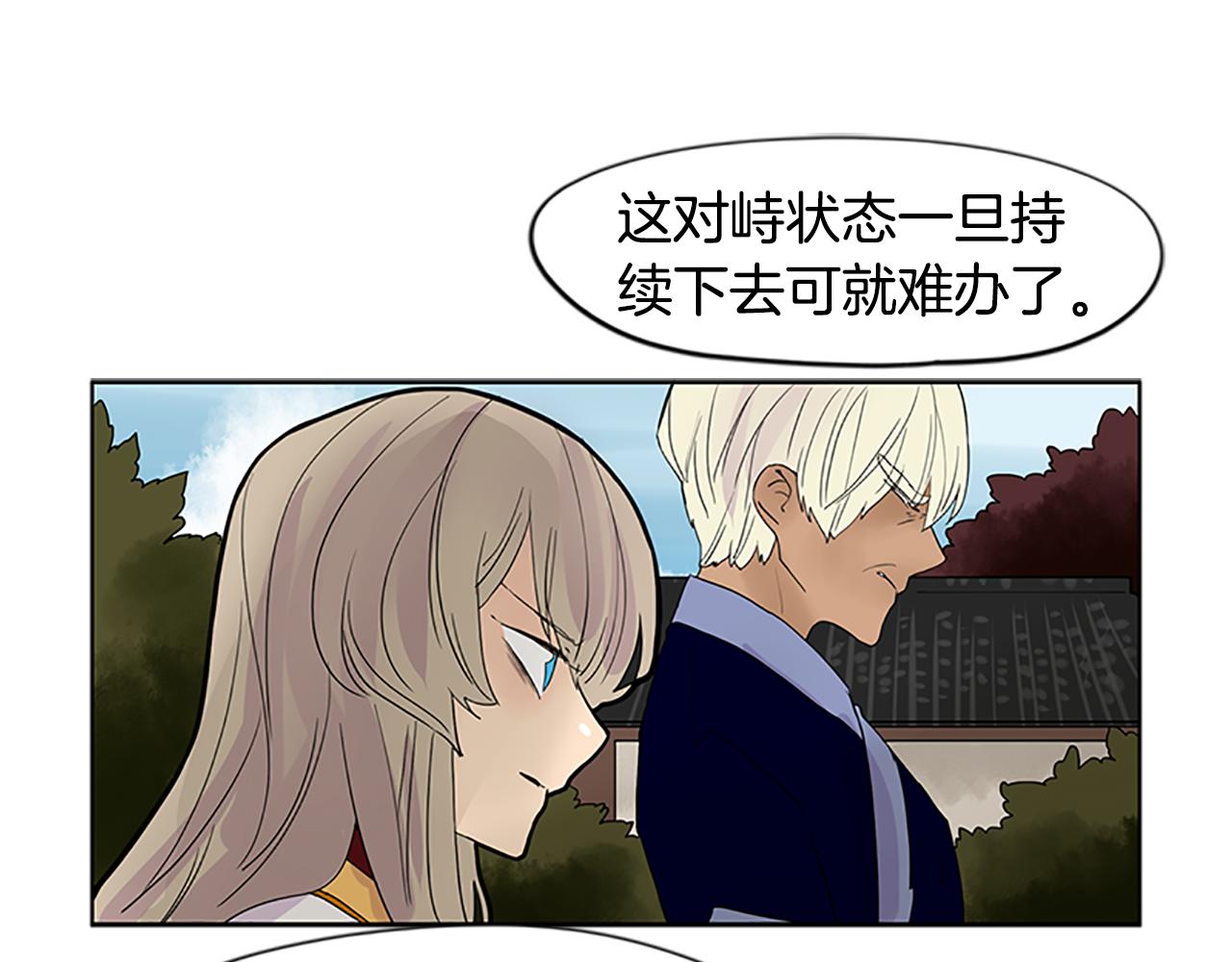 第106话 家主醒了68