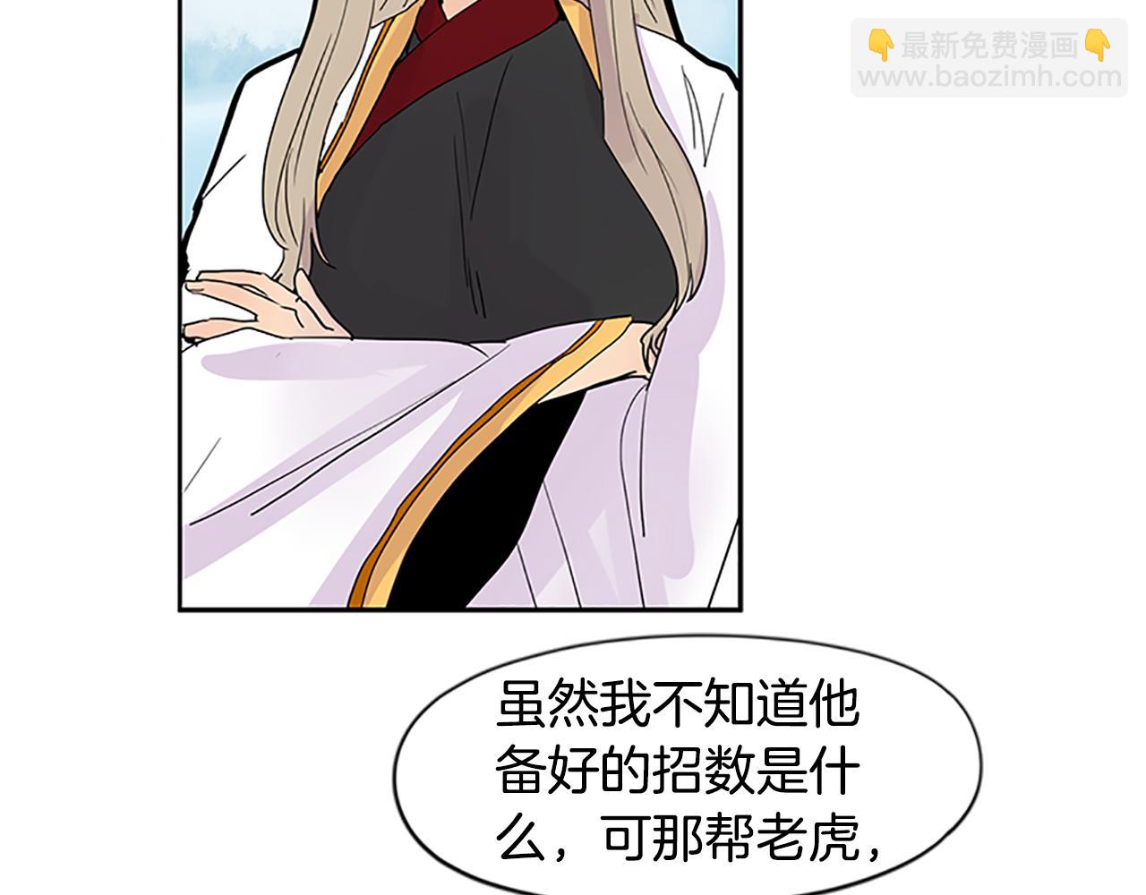 第106话 家主醒了70