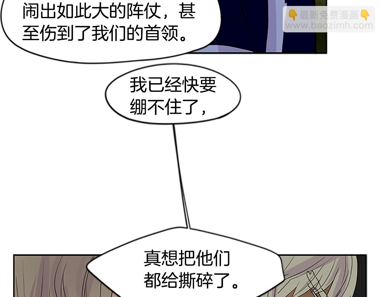 第106话 家主醒了72