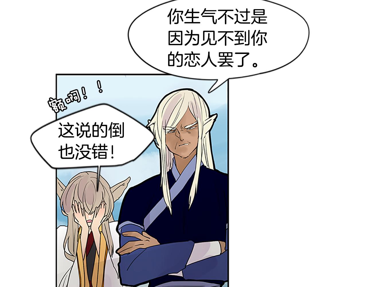第106话 家主醒了74
