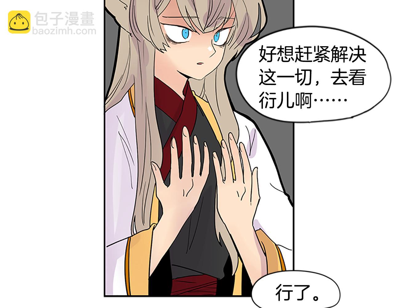 第106话 家主醒了76