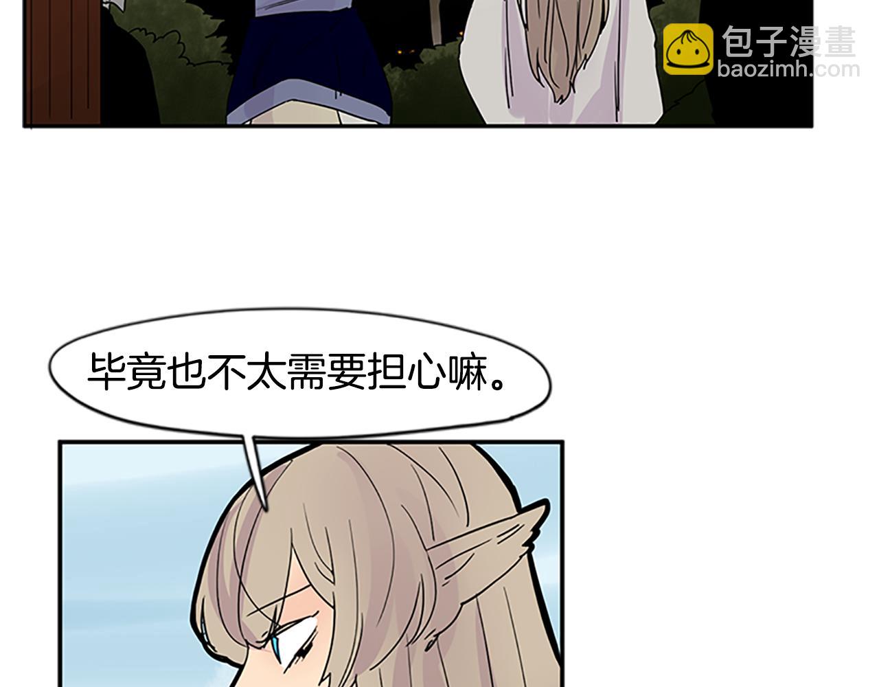 第106话 家主醒了79