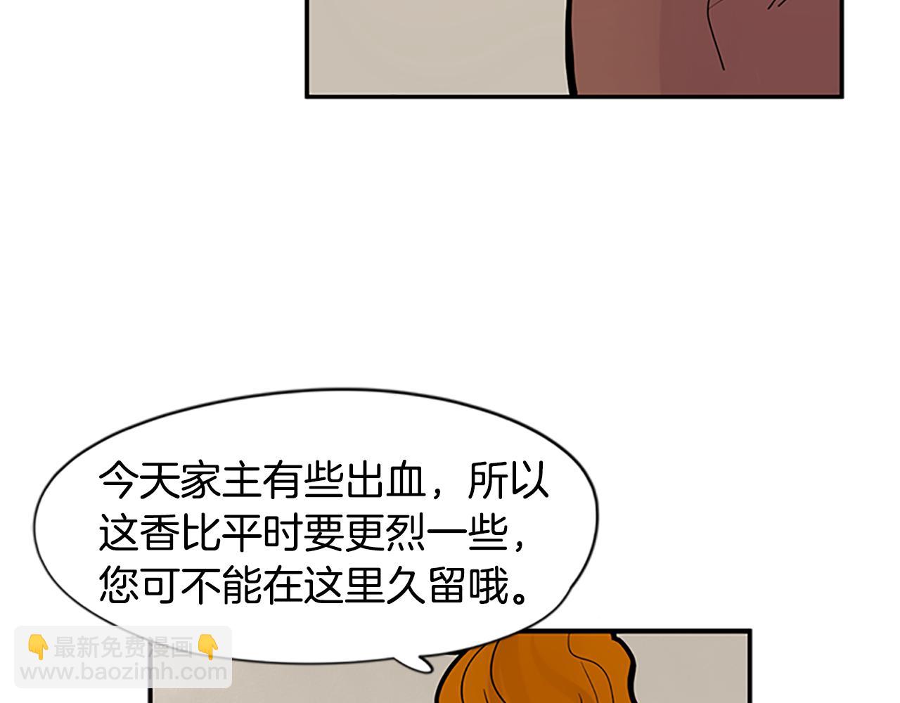 第106话 家主醒了8