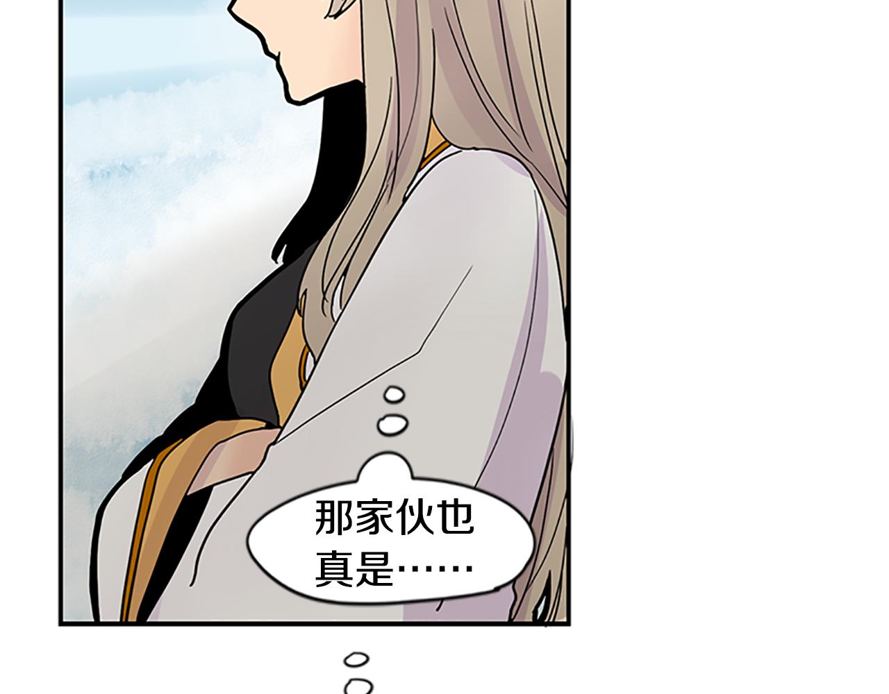 第106话 家主醒了80