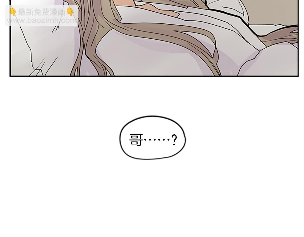第106话 家主醒了84