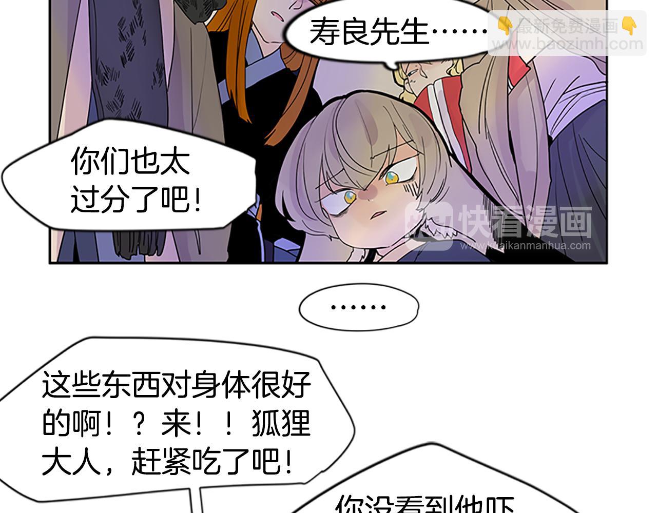 第106话 家主醒了89
